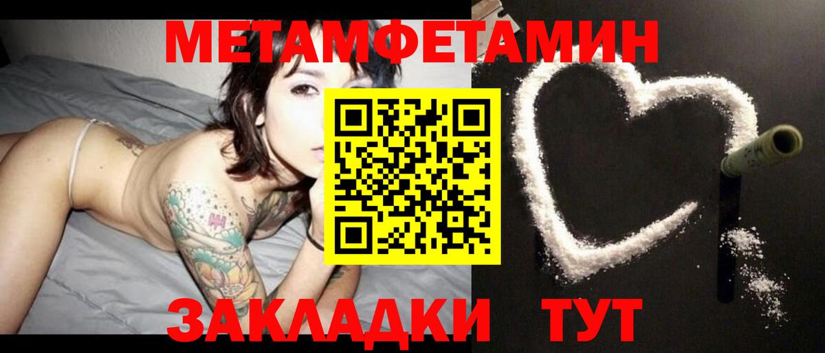 АМФ 98%  Вход с VPN  АМФЕТАМИН  Каспийск 