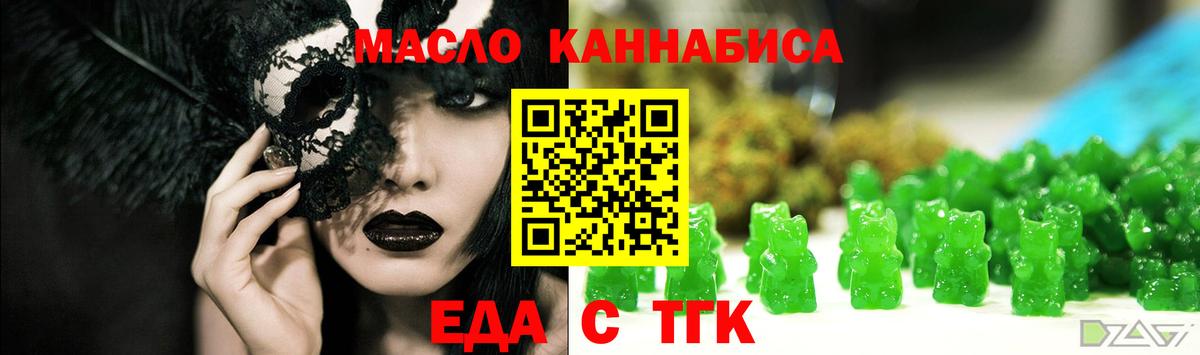 Каспийск  Cannafood марихуана  Вход с VPN 