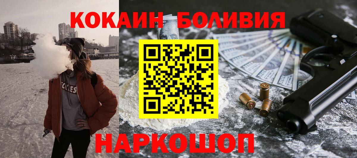 КОКАИН 99%  Вход с VPN  Каспийск  КОКАИН Columbia 