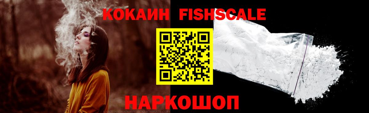 Cocaine Перу Каспийск