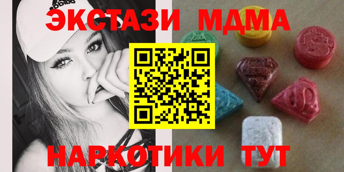 Экстази louis Vuitton  Вход с VPN  Экстази Дубай  Каспийск 