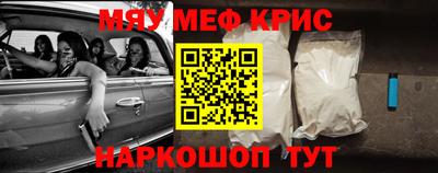 метадон Бийск