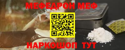 метадон Бийск