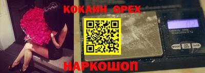 spice Берёзовский