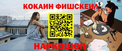 гидра Партизанск