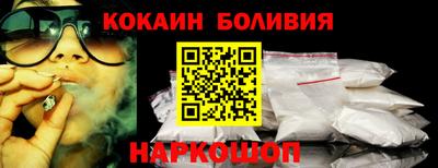 spice Берёзовский