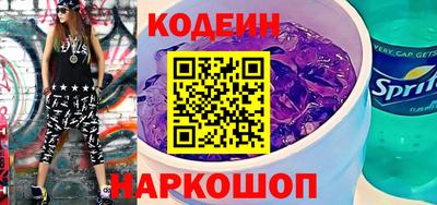 метадон Бийск