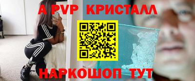 метадон Бийск