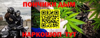 метадон Бийск