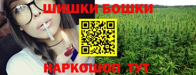 метадон Бийск
