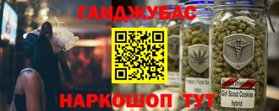 метадон Бийск