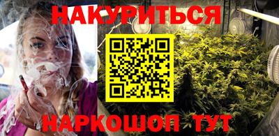 метадон Бийск