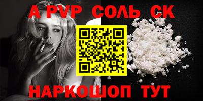 spice Берёзовский