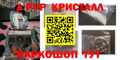 spice Берёзовский