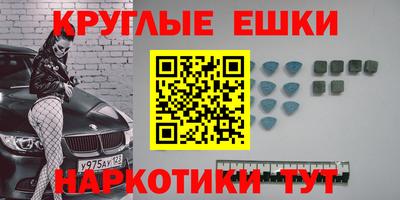 метадон Бийск