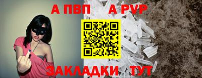 spice Берёзовский