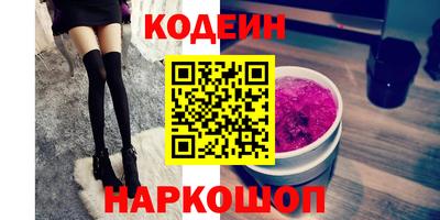 метадон Бийск