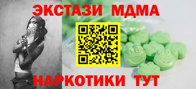 MDMA Беслан