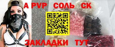 MDMA Беслан