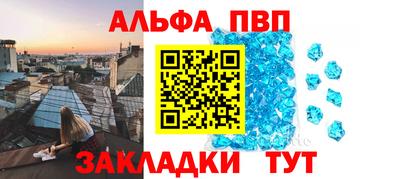 метадон Бийск