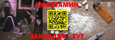 трава Пенза