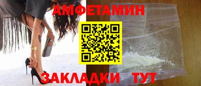 метадон Бийск