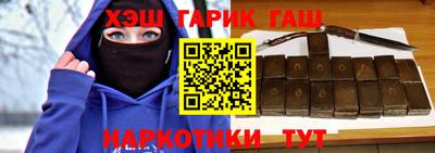 метадон Бийск