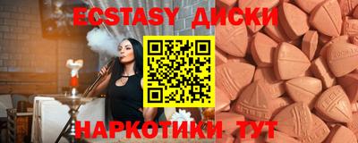 MDMA Беслан