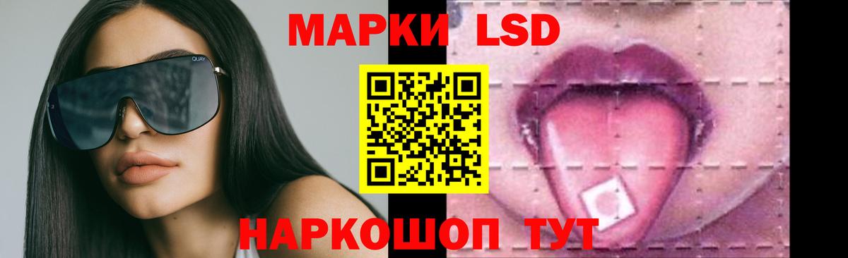 ЛСД экстази кислота Каспийск