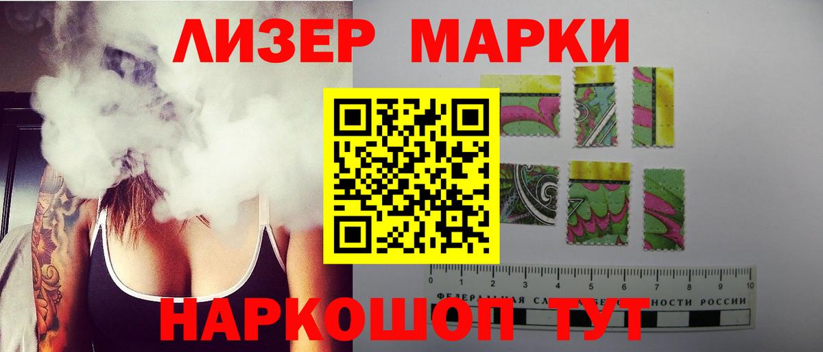 ЛСД экстази ecstasy  LSD-25 экстази кислота  LSD-25 экстази  Вход с VPN  Каспийск 