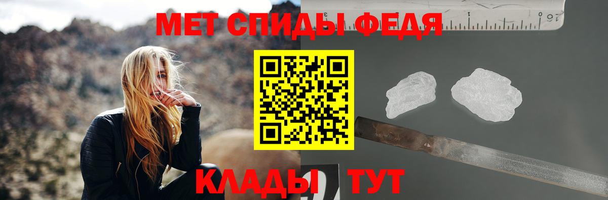 Каспийск  Первитин витя  Метамфетамин  Вход с VPN 