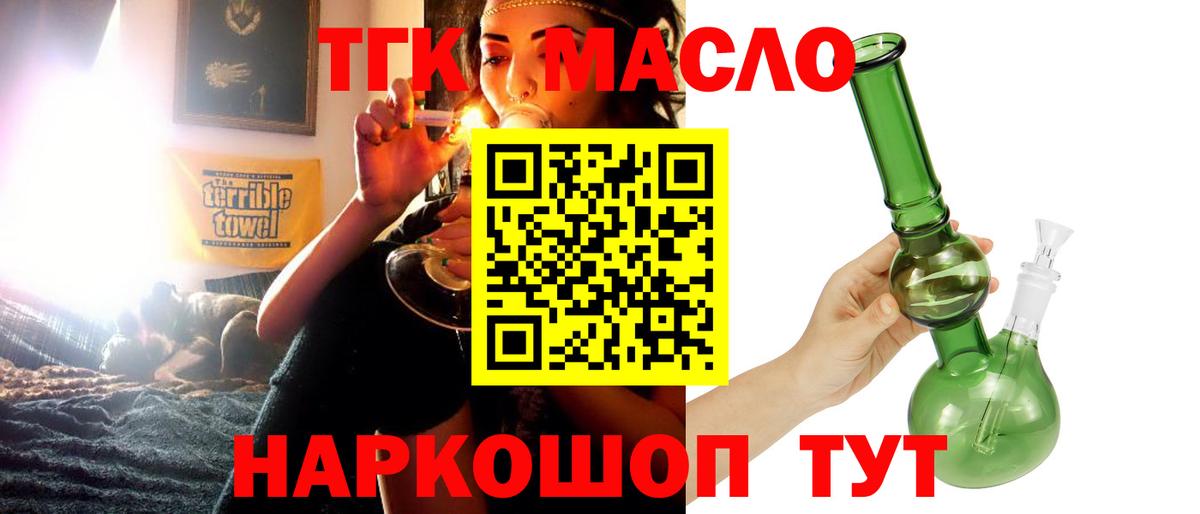 Кокаин  ГАШИШ  Метадон  Конопля  Каспийск  МДМА  Мефедрон  ЭКСТАЗИ  МЕФ   Вход с VPN 