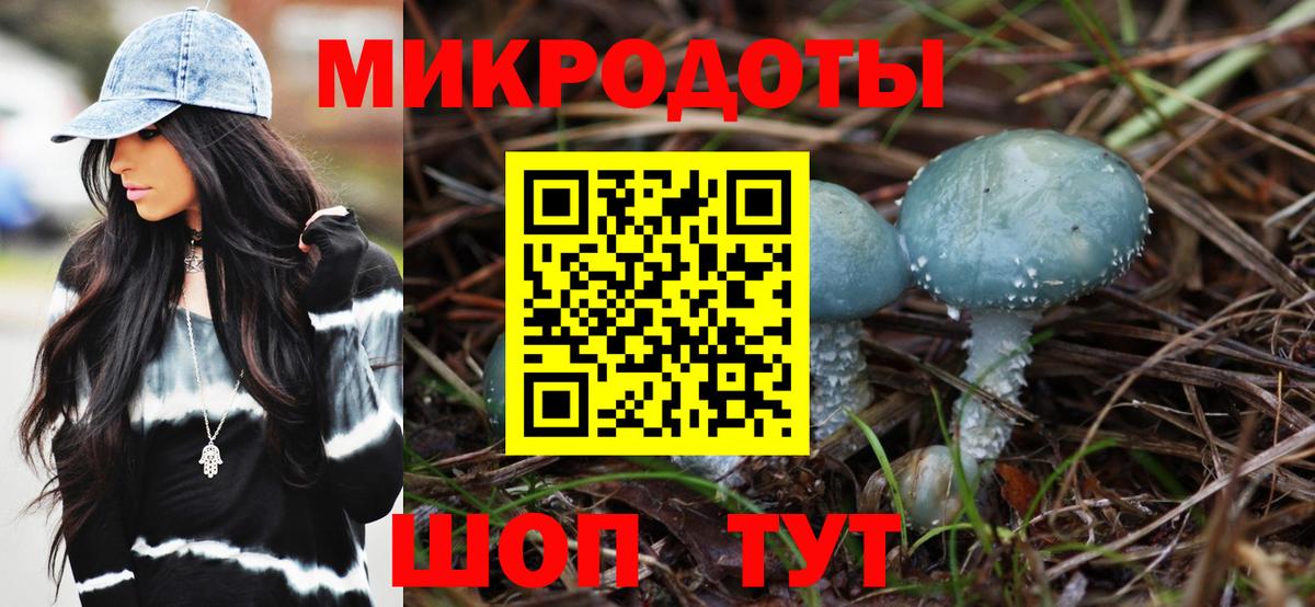 Галлюциногенные грибы Cubensis  Вход с VPN  Каспийск 