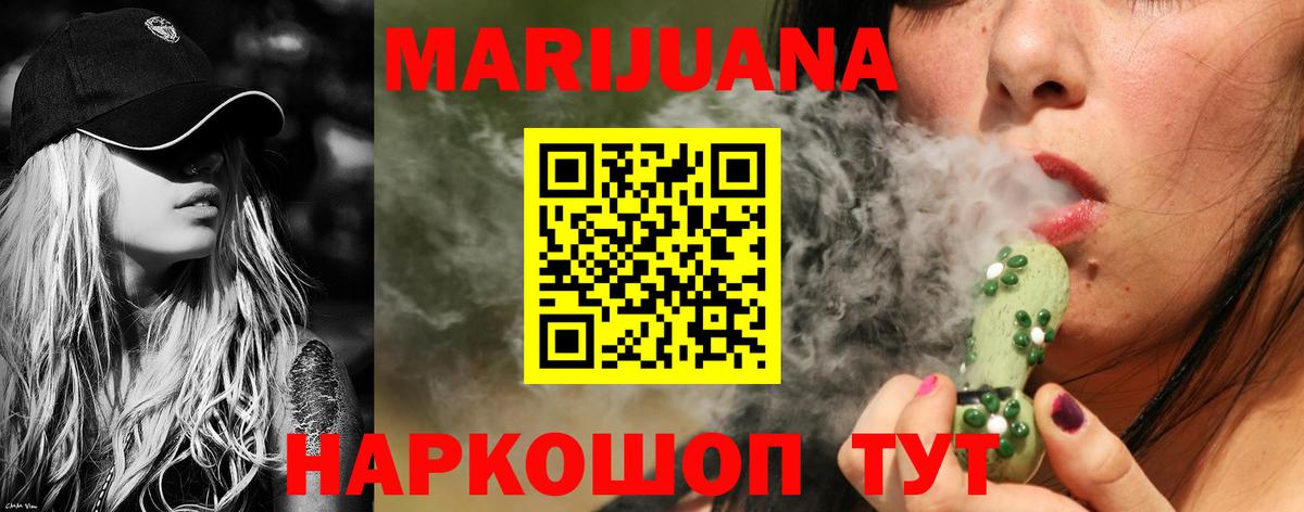 Шишки марихуана MAZAR  Вход с VPN  Бошки Шишки сатива  Каспийск 