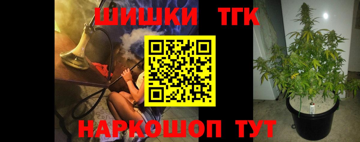 Канабис марихуана Каспийск